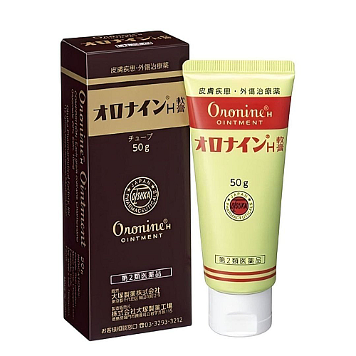 Oronine H Ointment, 11g, For AcnePimplesChapped skin